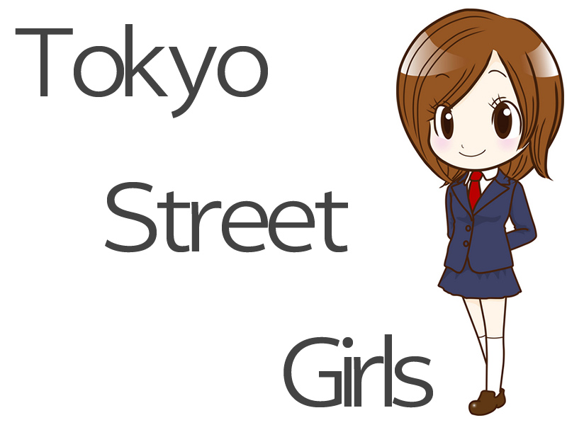 東京ストリートガールブログ 